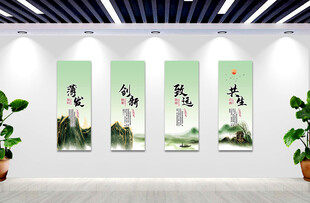 企业口号挂画