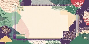 多彩几何边框抽象背景图