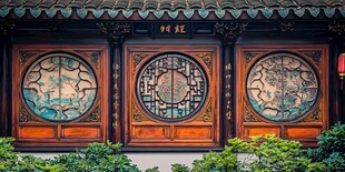 中式古雅雕花门窗