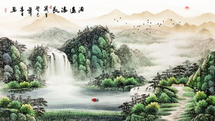 聚宝盆风景画