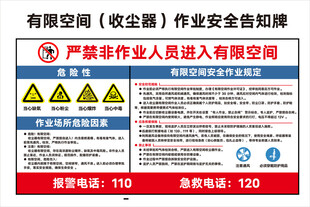 收尘器