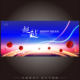 互联网科技背景