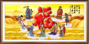 八仙过海