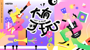 六一展板