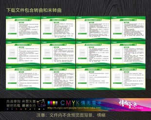 责任卡