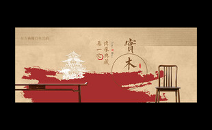 实木家具