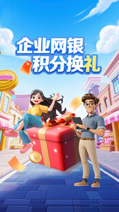 3D人物海报