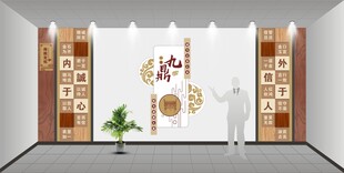诚信文化