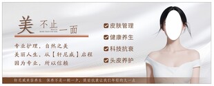 美容美发美甲海报