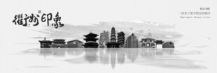 衢州