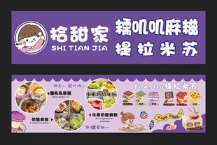 糯叽叽麻糍