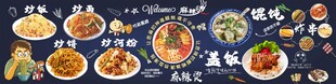 炒饭