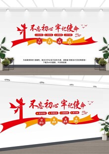 党员活动中心