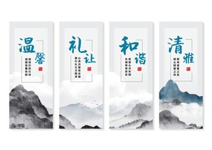 宿舍文化展板
