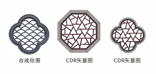 古典中式窗花