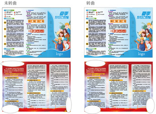 夏季生产安全指南