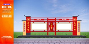 户外宣传栏