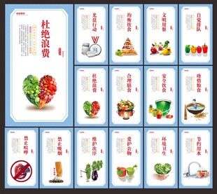 食堂文化