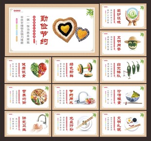 食堂文化