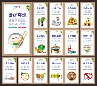 食堂文化