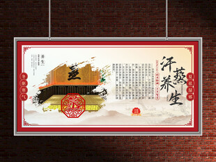 汗蒸