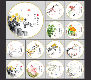 传统文化展板图片