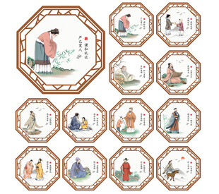 传统文化展板图片