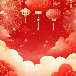 喜庆新春 灯笼烟花祥云景