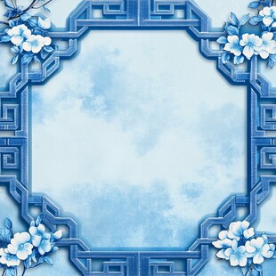 中式蓝调花卉边框背景图