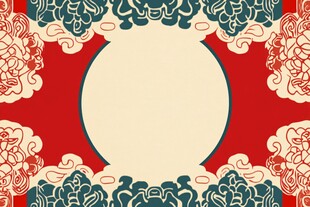 中式传统花纹圆形背景图