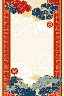 中式云纹边框传统背景图