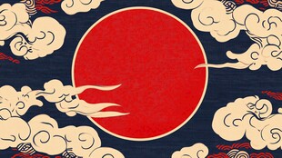 中式云日传统风图案背景