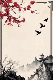 中式山水花鸟诗意风景图