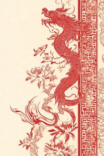 中式红龙花卉古典纹饰图