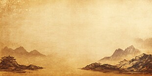古风山水意境背景图