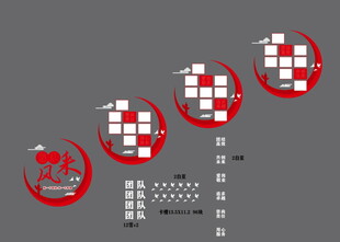 形象墙