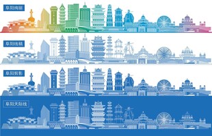 安徽阜阳地标建筑