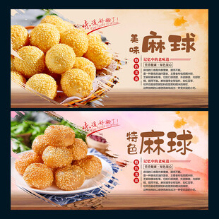 麻球