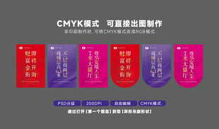 售楼处吊旗