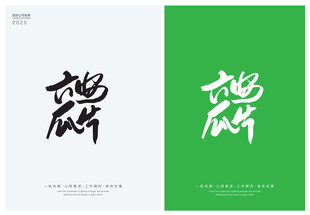 六安瓜片