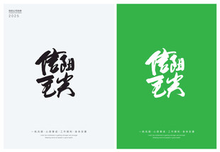 信阳毛尖
