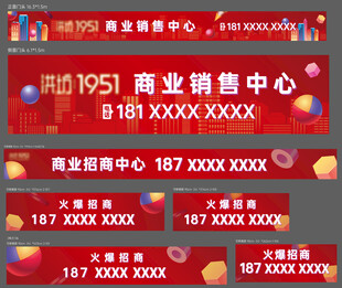 商业销售中心门头灯箱