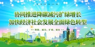 美丽中国