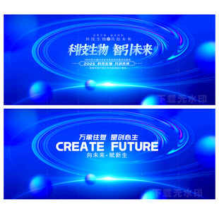 生物科技