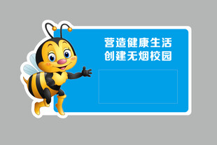 责任牌