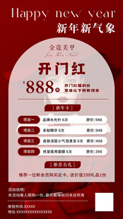 美容 美睫 美甲