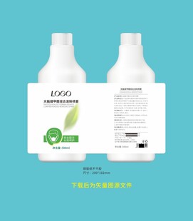 去甲醛喷雾