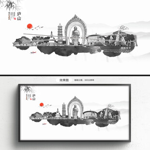水墨庐山