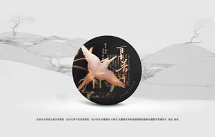 普洱茶包装