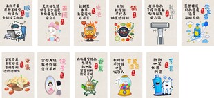 百货烟火文学店教